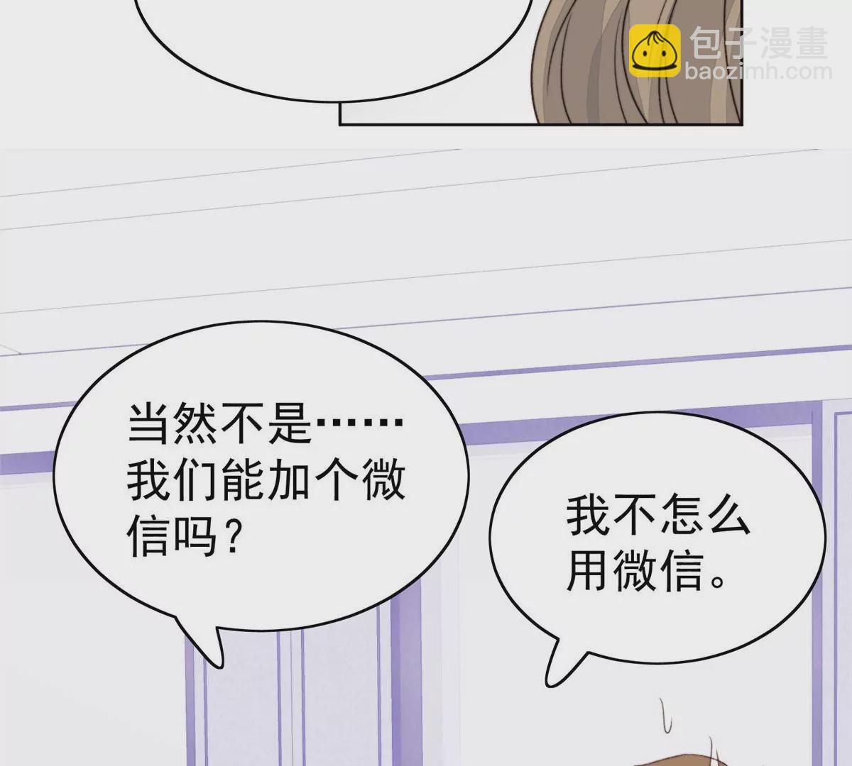 44 美少年吸血鬼(1/3)-第46话