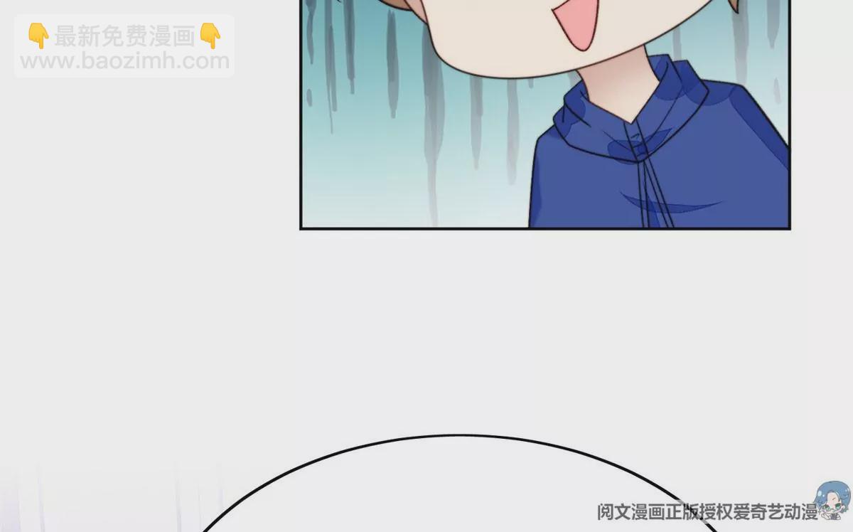 44 美少年吸血鬼(1/3)-第46话
