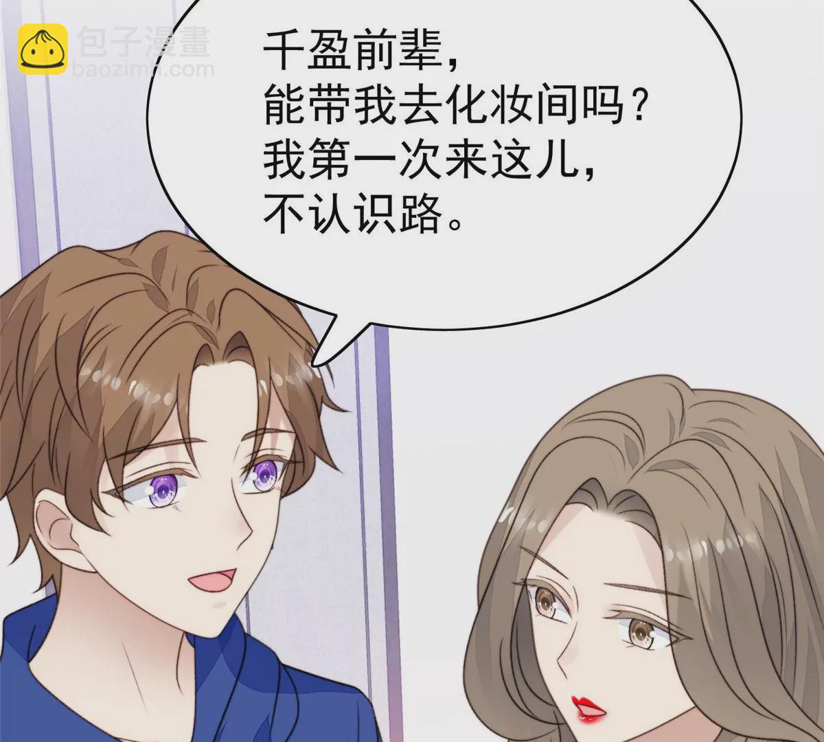 44 美少年吸血鬼(1/3)-第46话