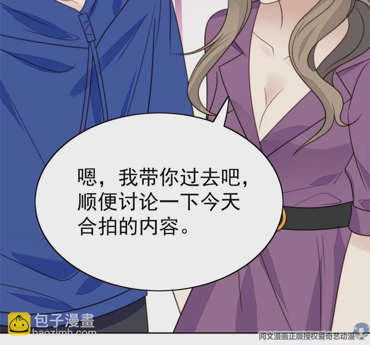 44 美少年吸血鬼(1/3)-第46话
