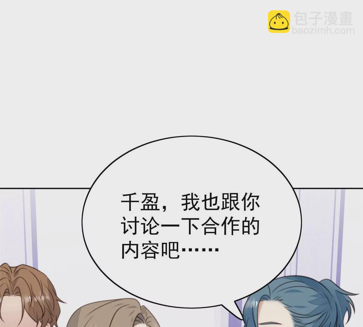 44 美少年吸血鬼(1/3)-第46话