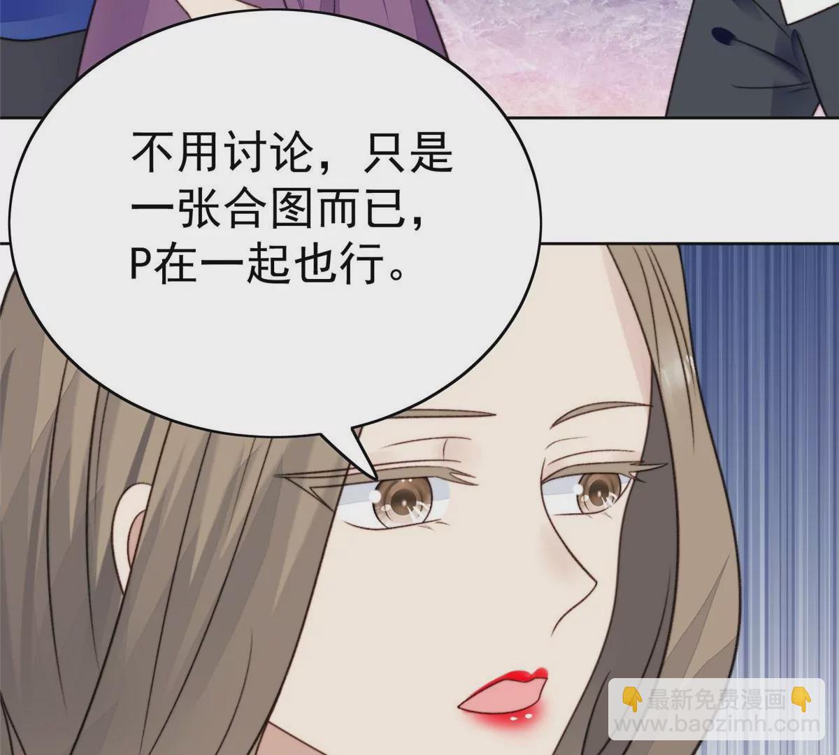 44 美少年吸血鬼(1/3)-第46话
