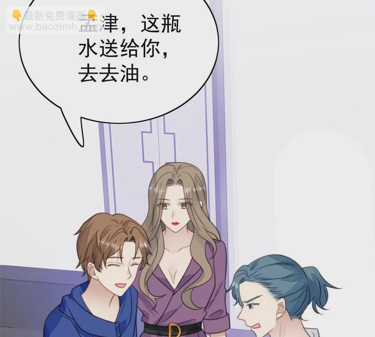 44 美少年吸血鬼(1/3)-第46话