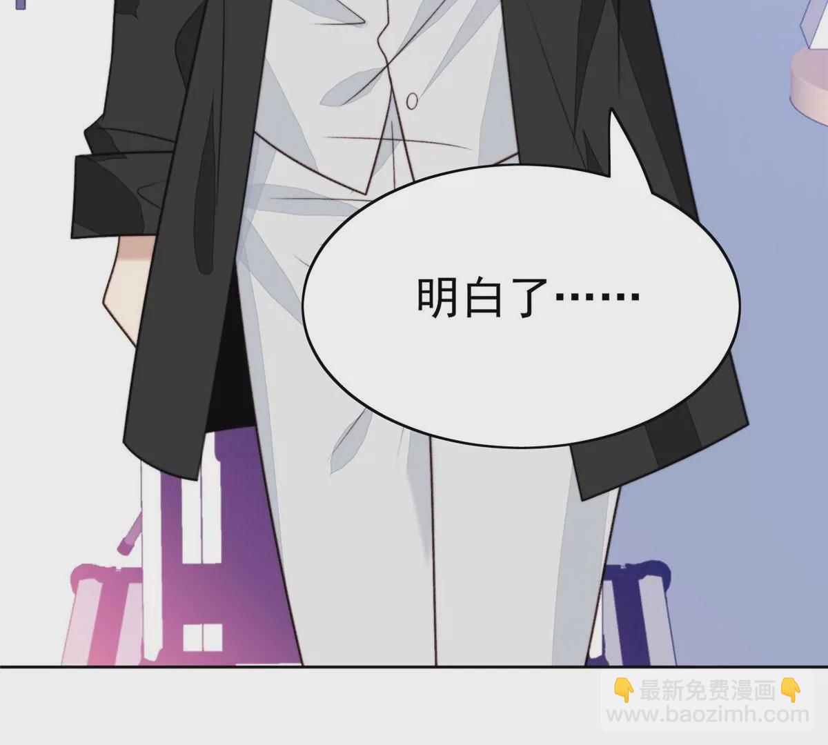 44 美少年吸血鬼(1/3)-第46话