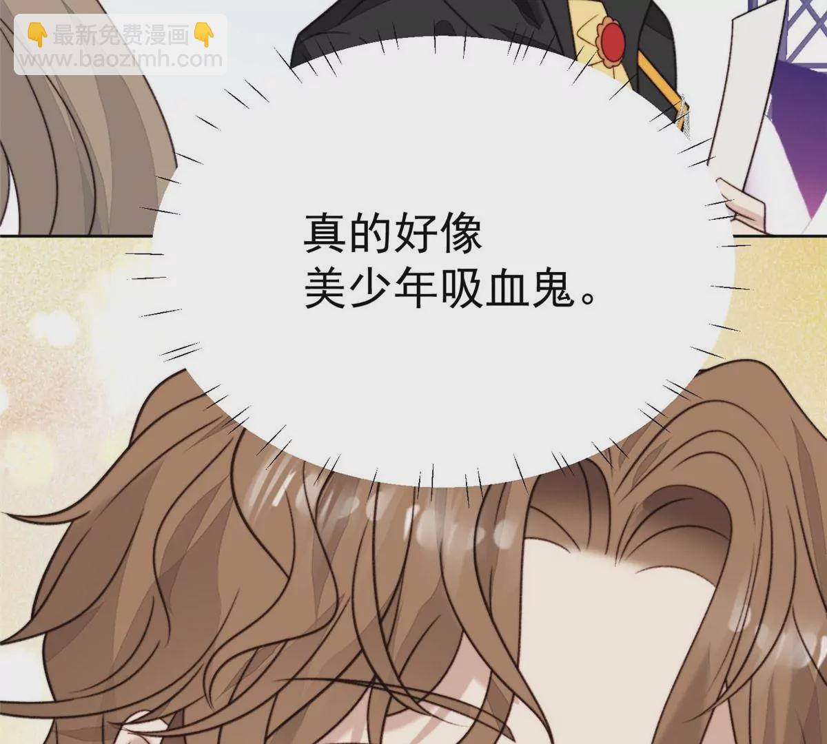 44 美少年吸血鬼(1/3)-第46话