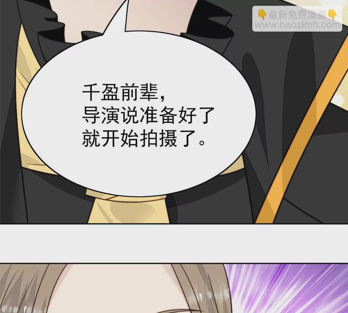 44 美少年吸血鬼(1/3)-第46话