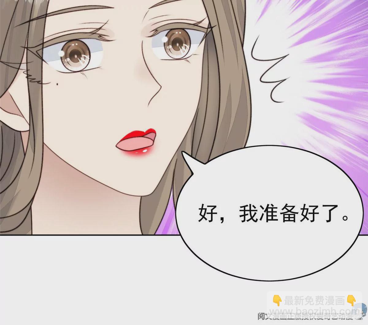 44 美少年吸血鬼(1/3)-第46话