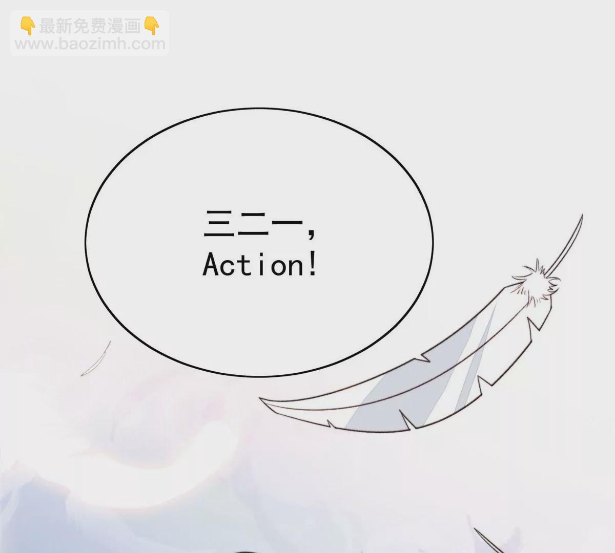 44 美少年吸血鬼(1/3)-第46话