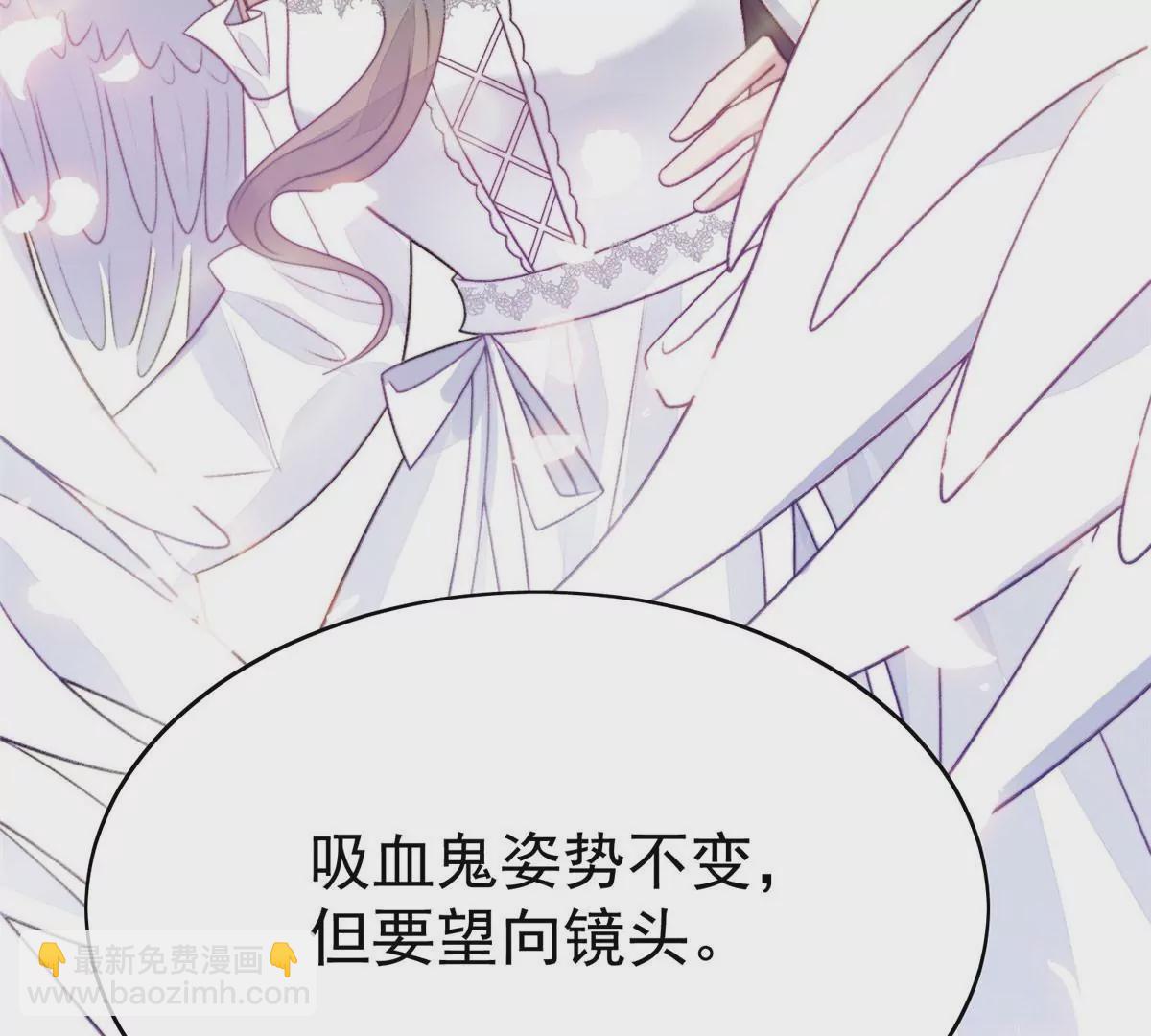 44 美少年吸血鬼(1/3)-第46话