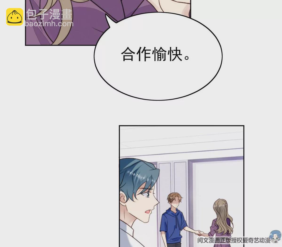 44 美少年吸血鬼(1/3)-第46话