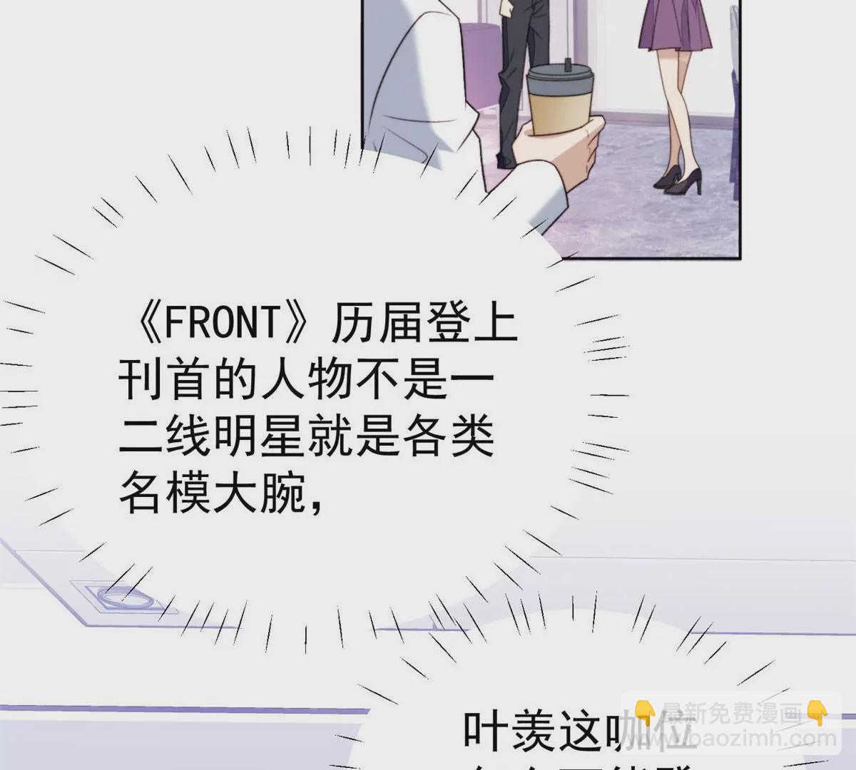 44 美少年吸血鬼(1/3)-第46话