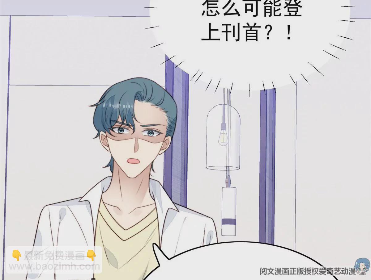 44 美少年吸血鬼(1/3)-第46话