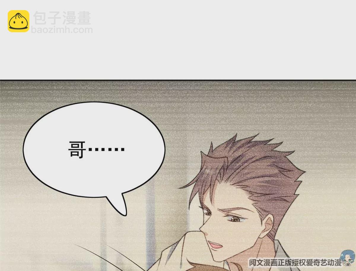 46 醋精来啦(1/2)-第48话