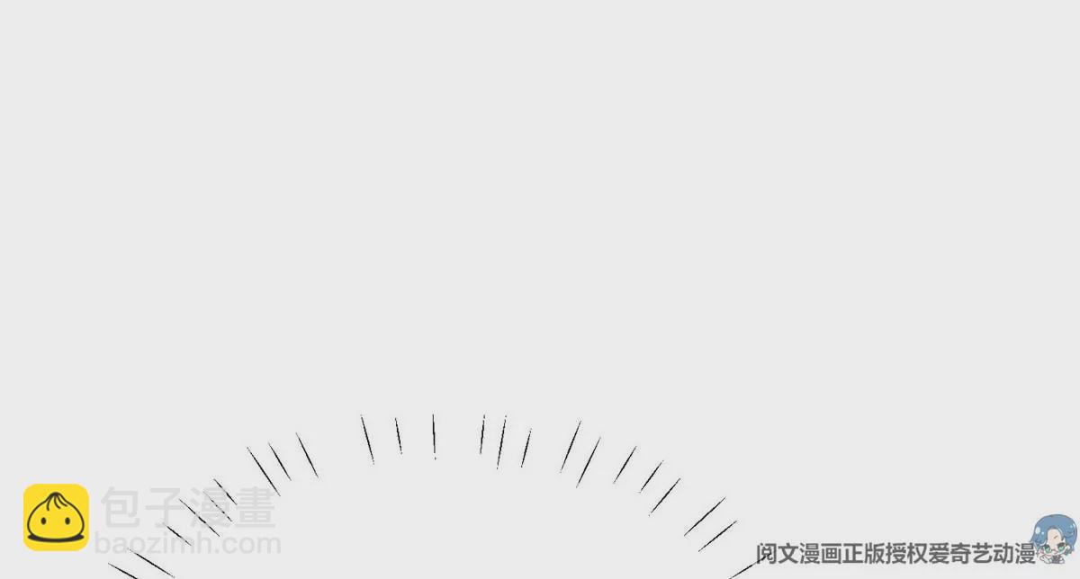 46 醋精来啦(1/2)-第48话