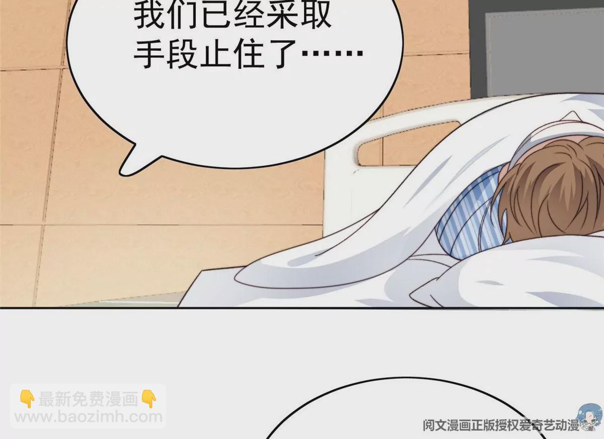 46 醋精来啦(1/2)-第48话