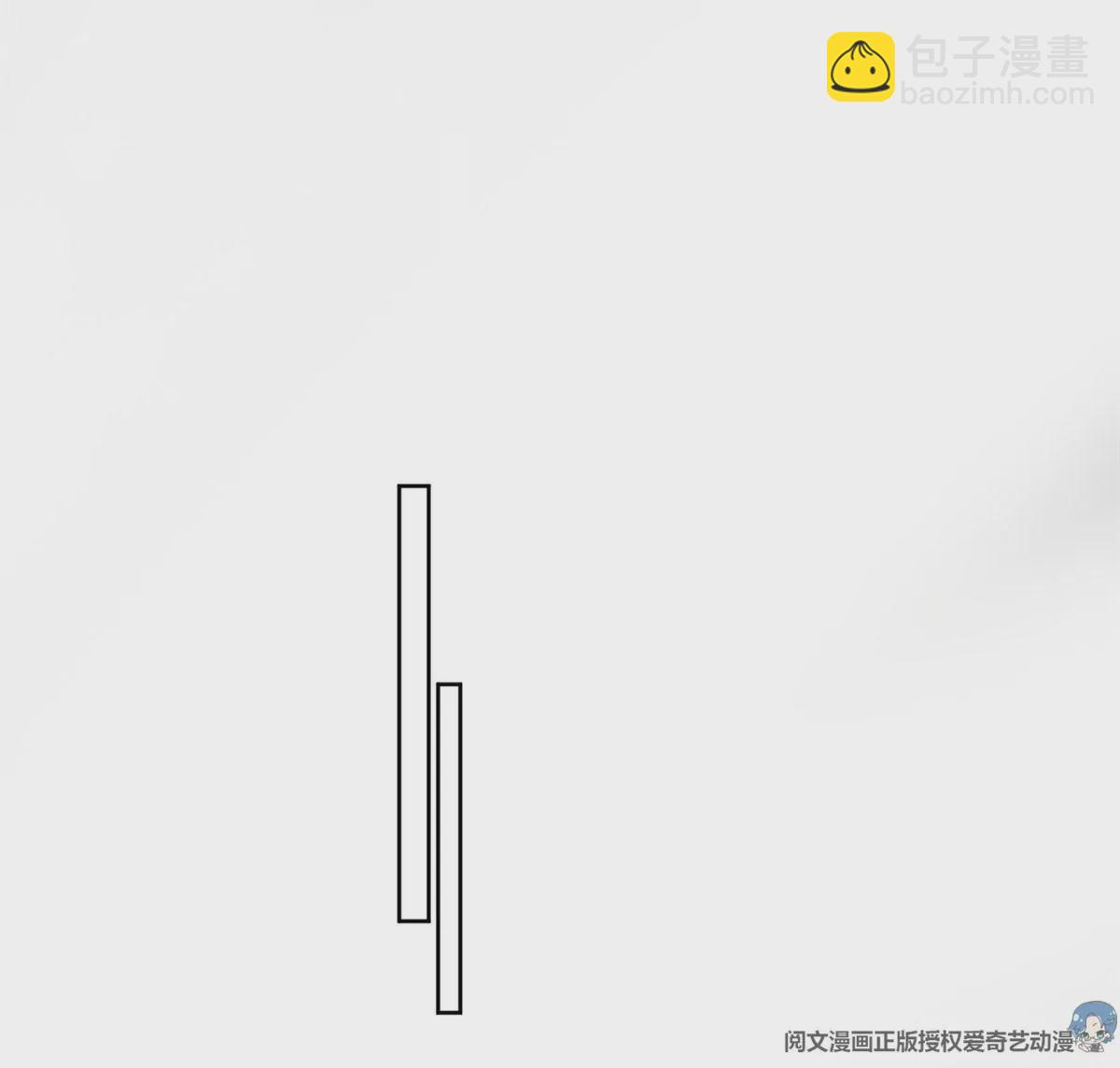 46 醋精来啦(1/2)-第48话