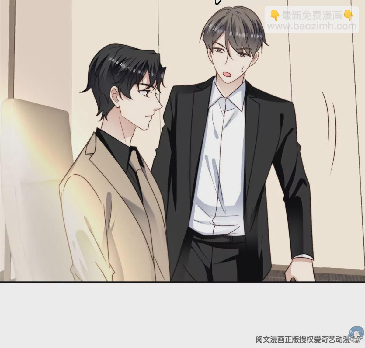 46 醋精来啦(1/2)-第48话