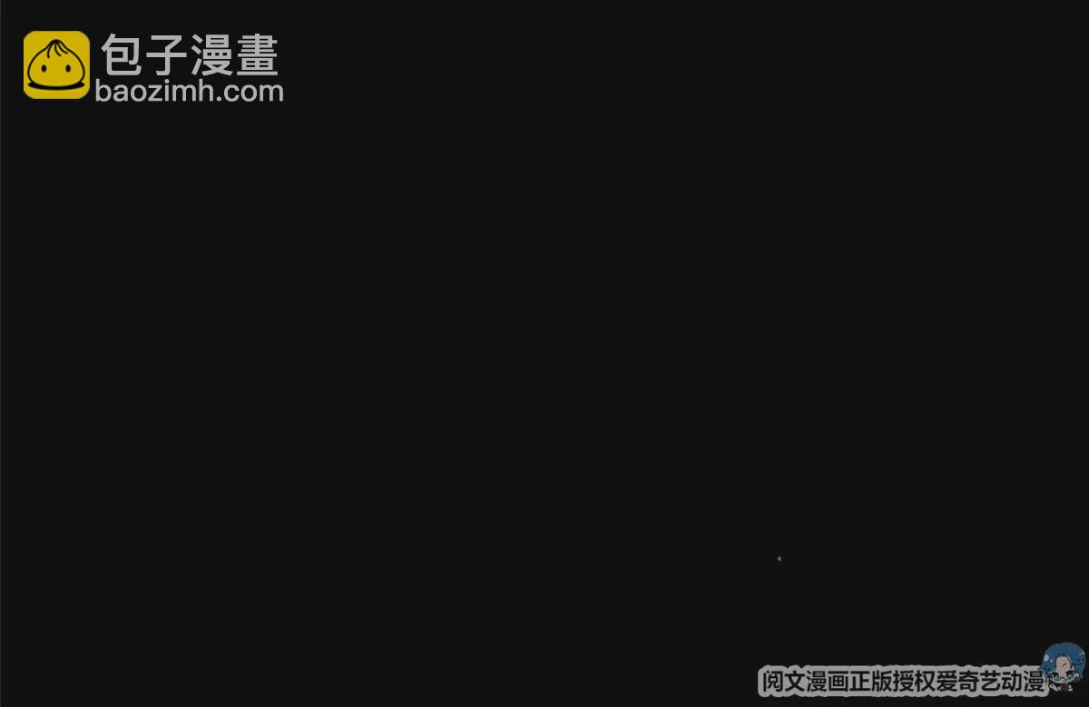 46 醋精来啦(1/2)-第48话