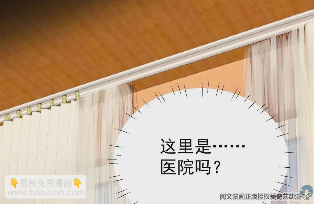 46 醋精来啦(1/2)-第48话