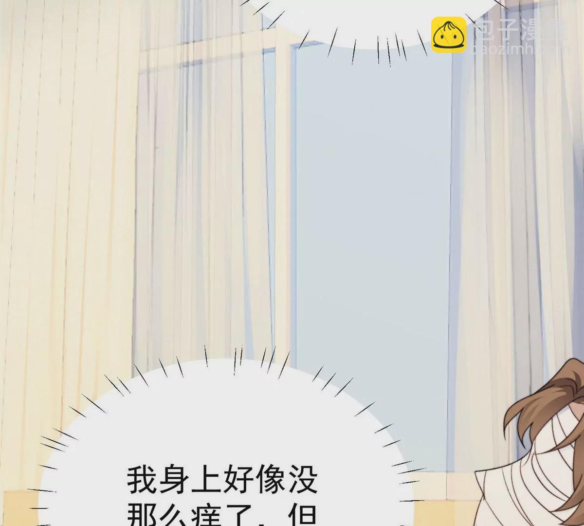 46 醋精来啦(1/2)-第48话