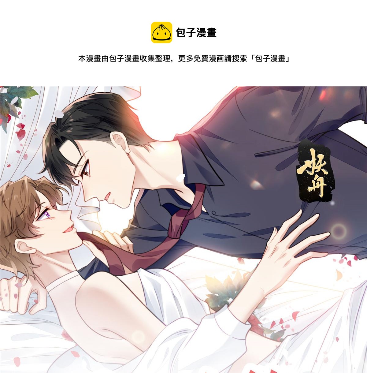 48 正牌女主角出现(1/3)-第50话
