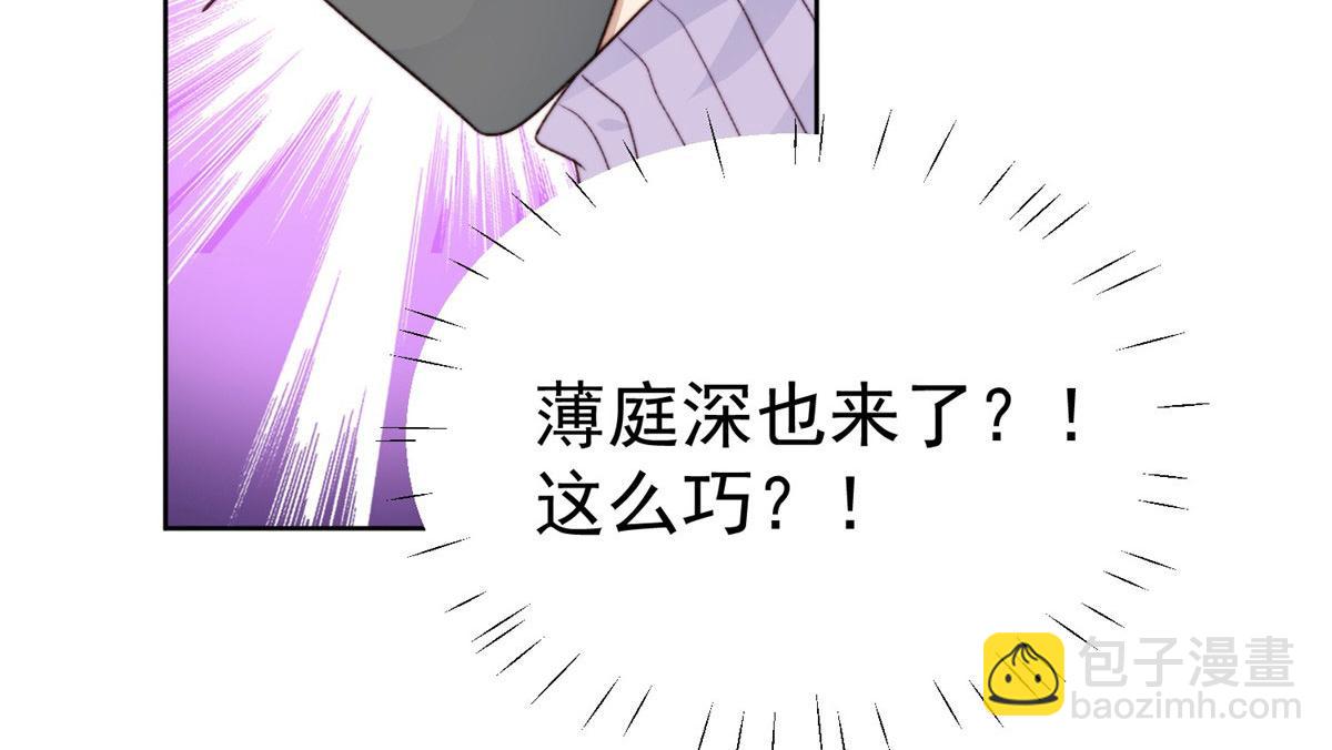 48 正牌女主角出现(1/3)-第50话