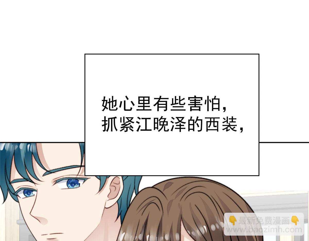 48 正牌女主角出现(1/3)-第50话