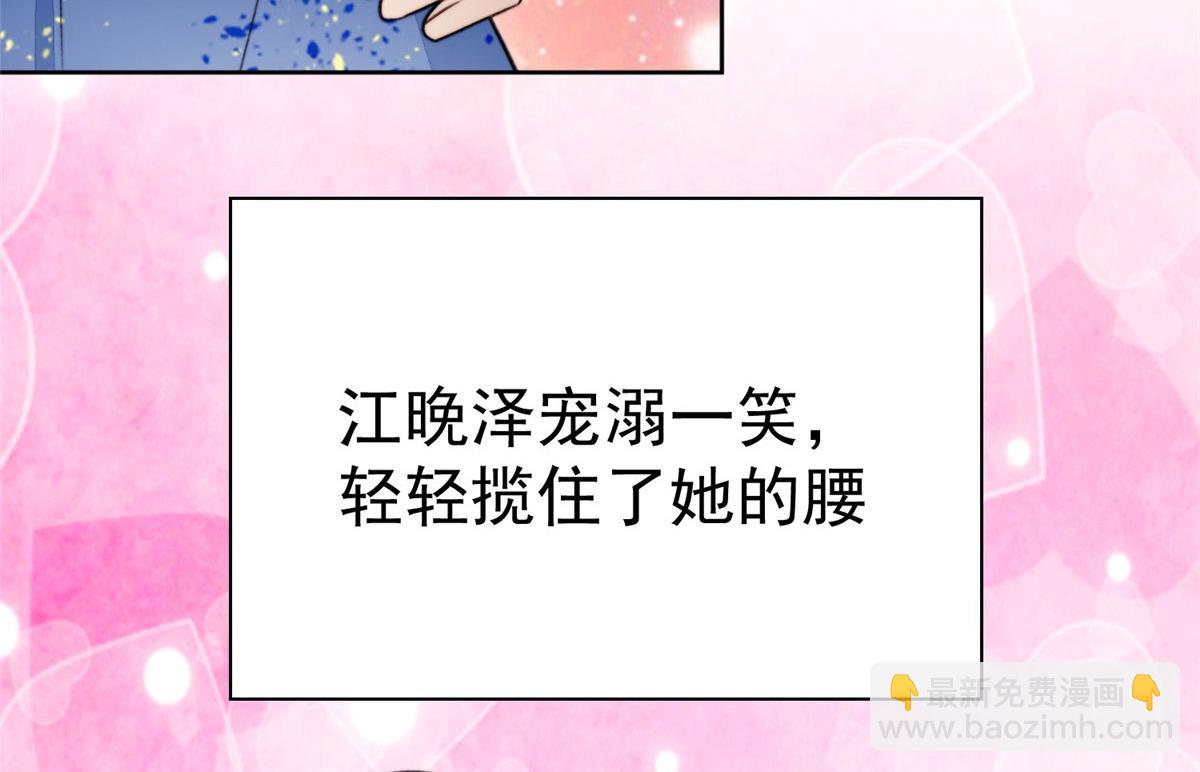 48 正牌女主角出现(1/3)-第50话