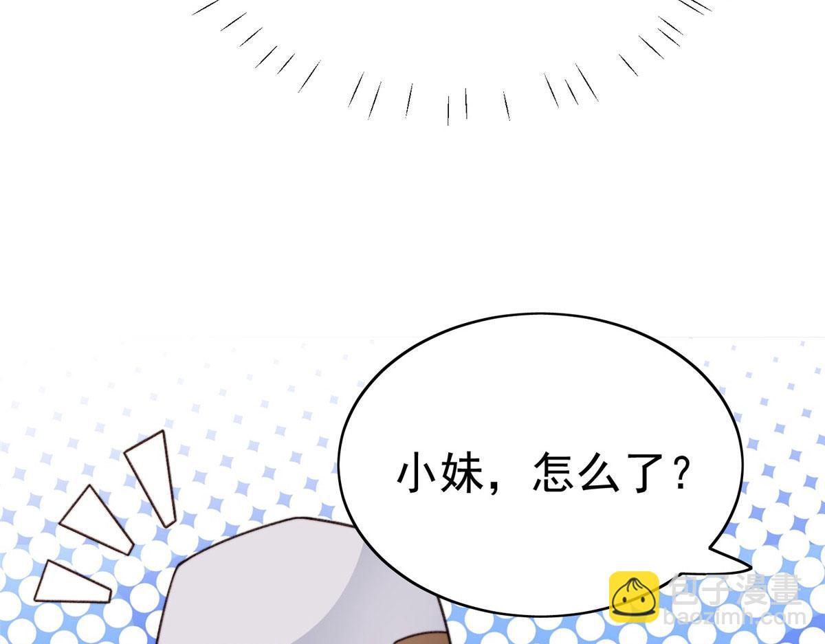 48 正牌女主角出现(1/3)-第50话
