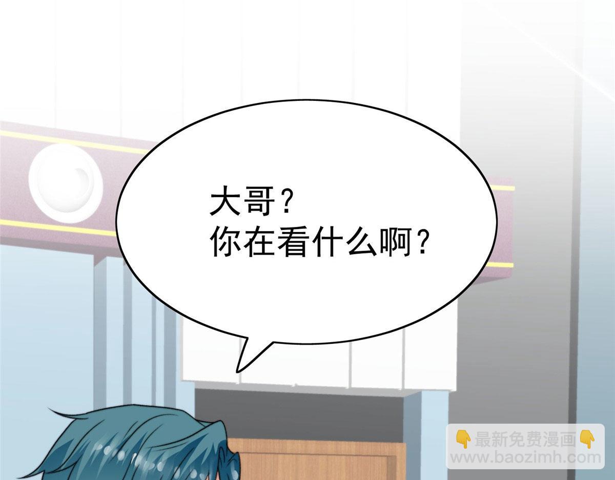 48 正牌女主角出现(1/3)-第50话