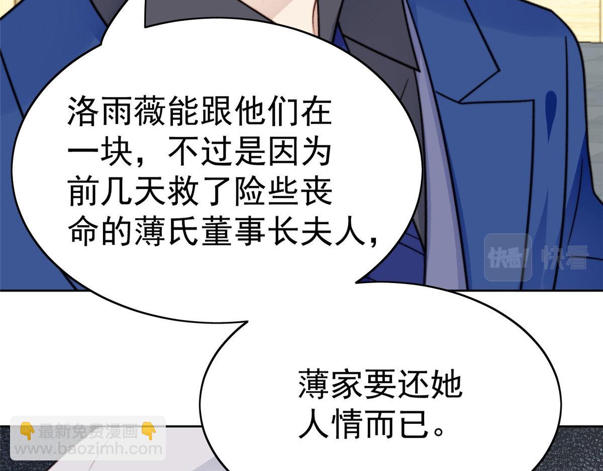 48 正牌女主角出现(1/3)-第50话