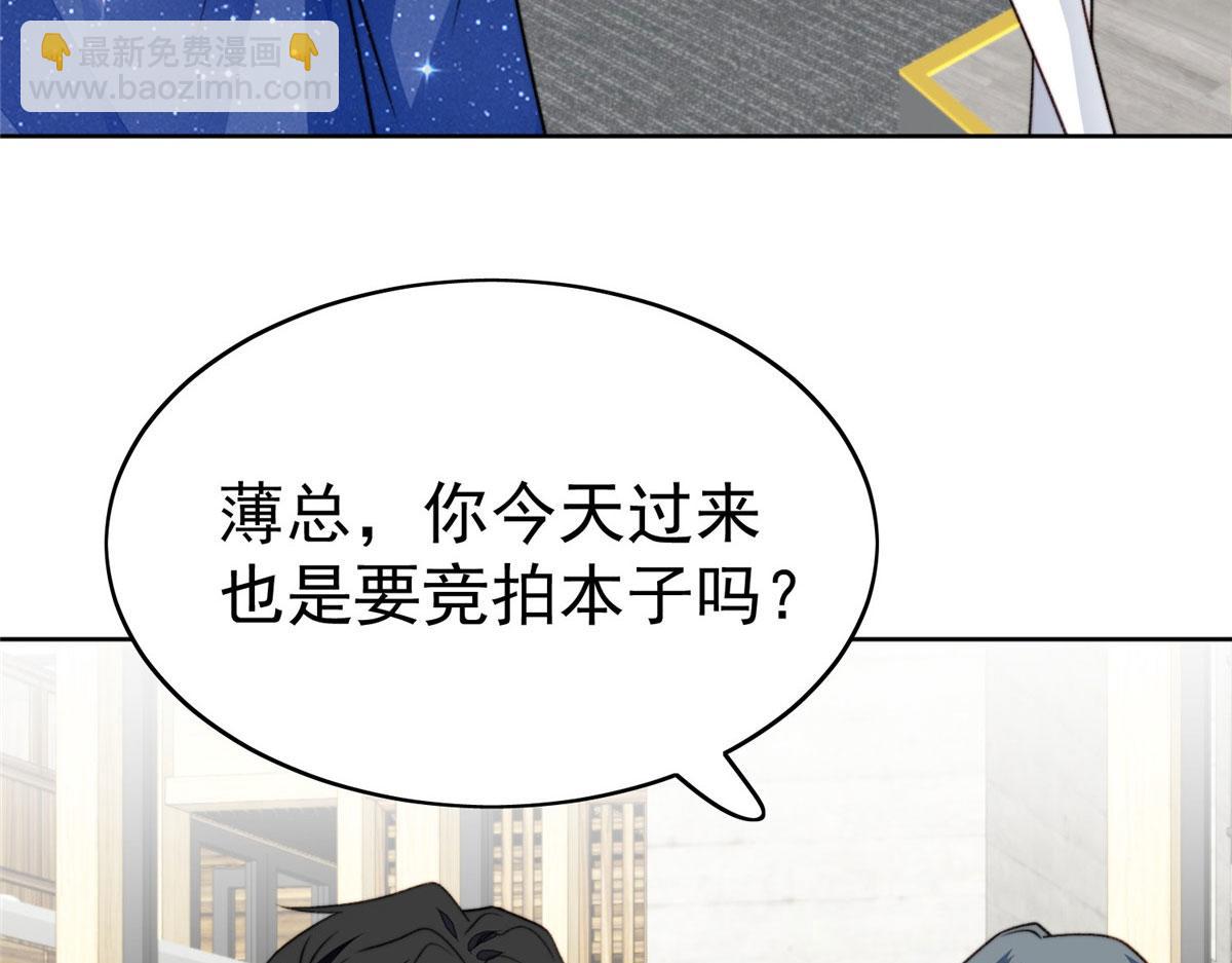 48 正牌女主角出现(1/3)-第50话