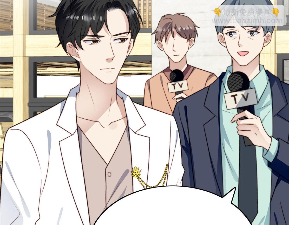 48 正牌女主角出现(1/3)-第50话