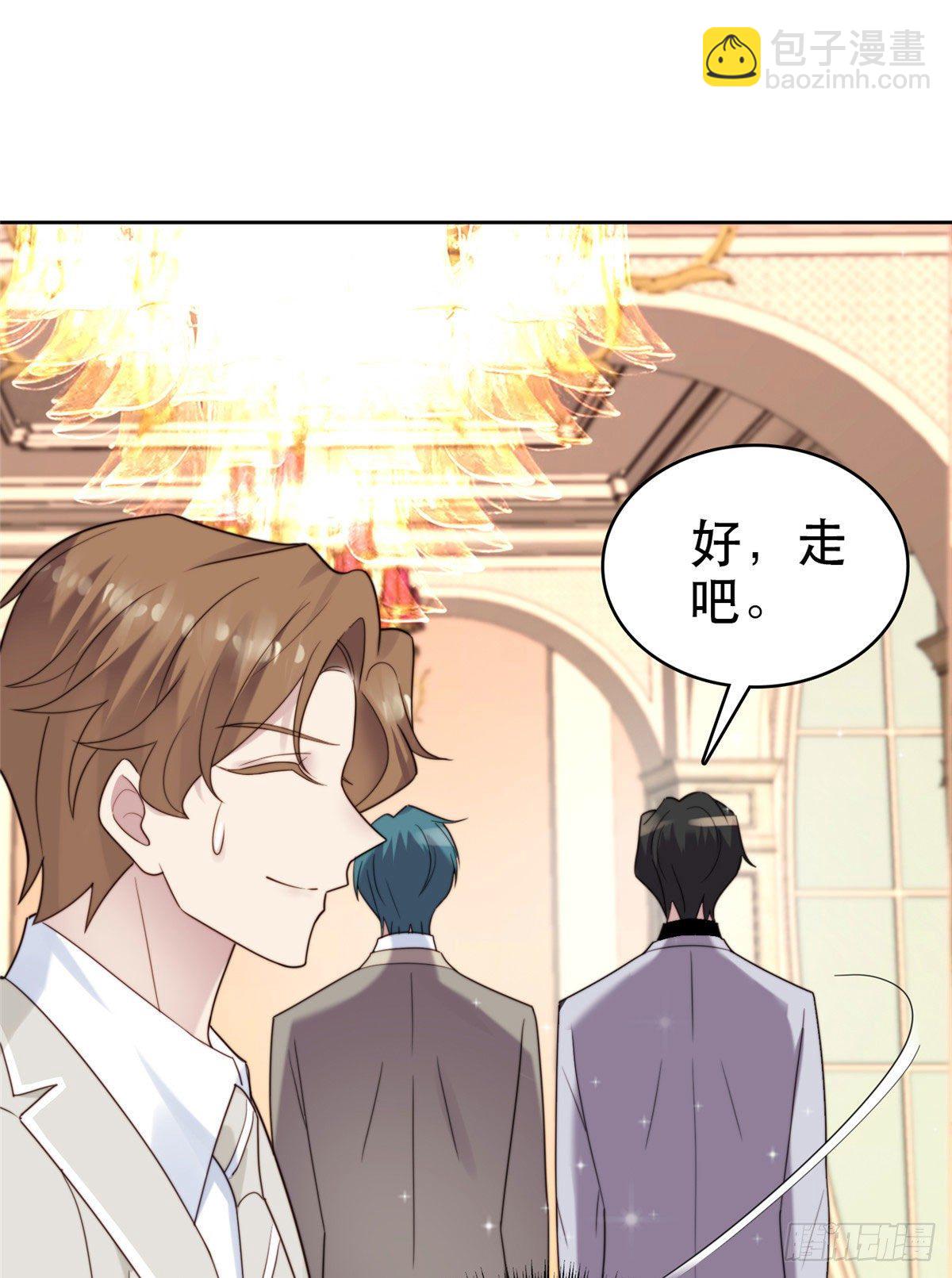 05 顶级大佬记住你了！(1/2)-第6话