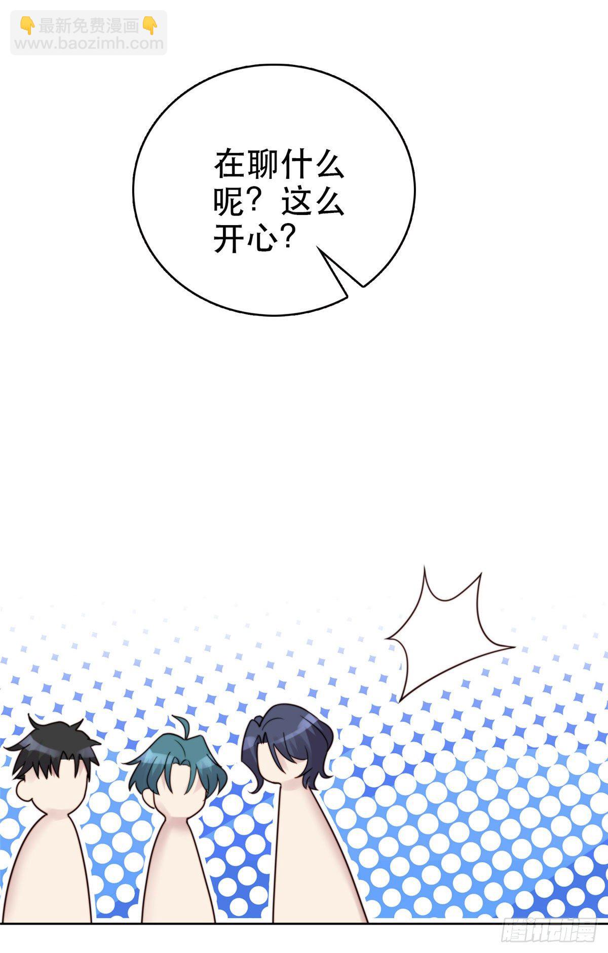05 顶级大佬记住你了！(1/2)-第6话