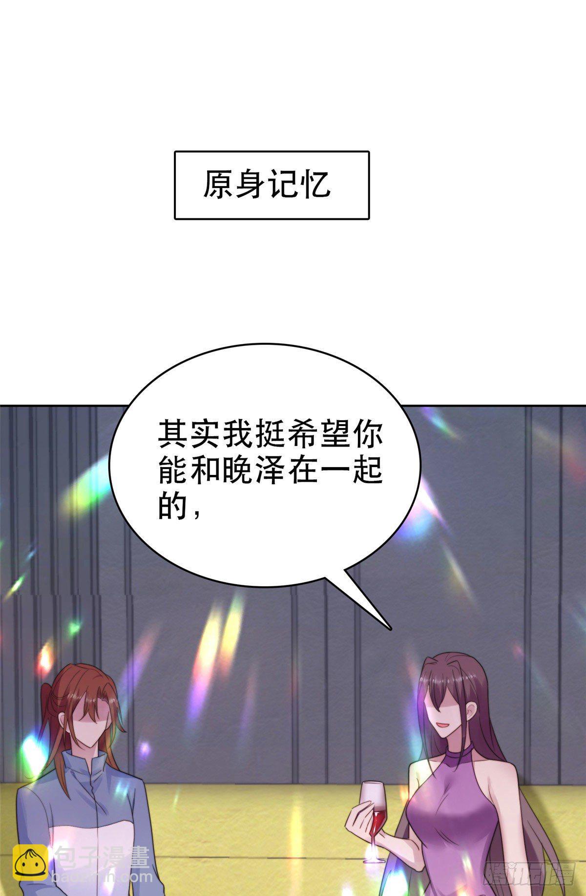 05 顶级大佬记住你了！(1/2)-第6话