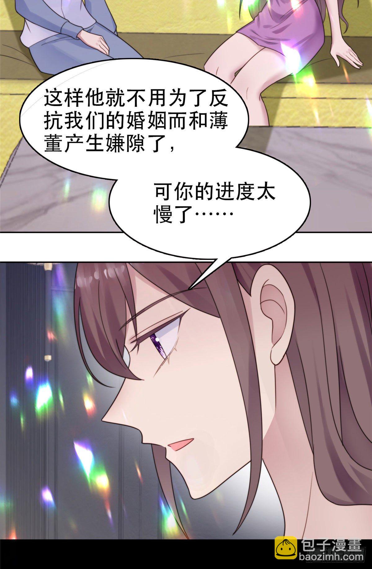 05 顶级大佬记住你了！(1/2)-第6话
