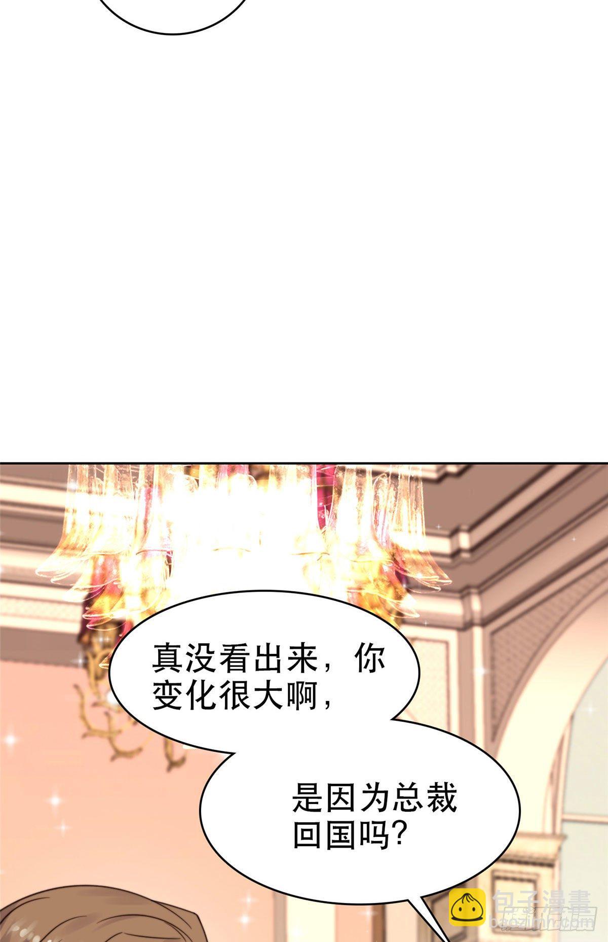 05 顶级大佬记住你了！(1/2)-第6话