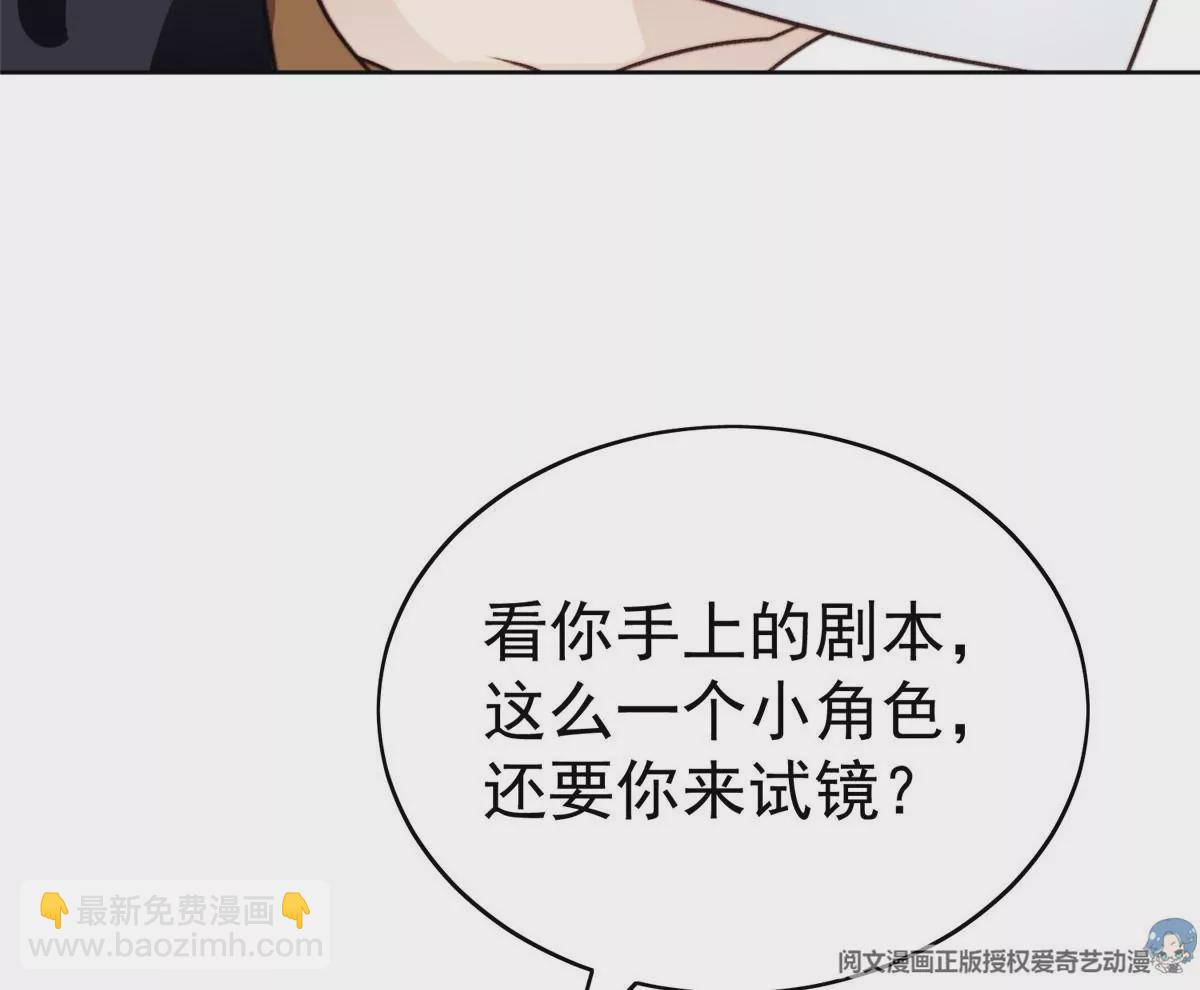 50 敢打我的人(1/2)-第52话