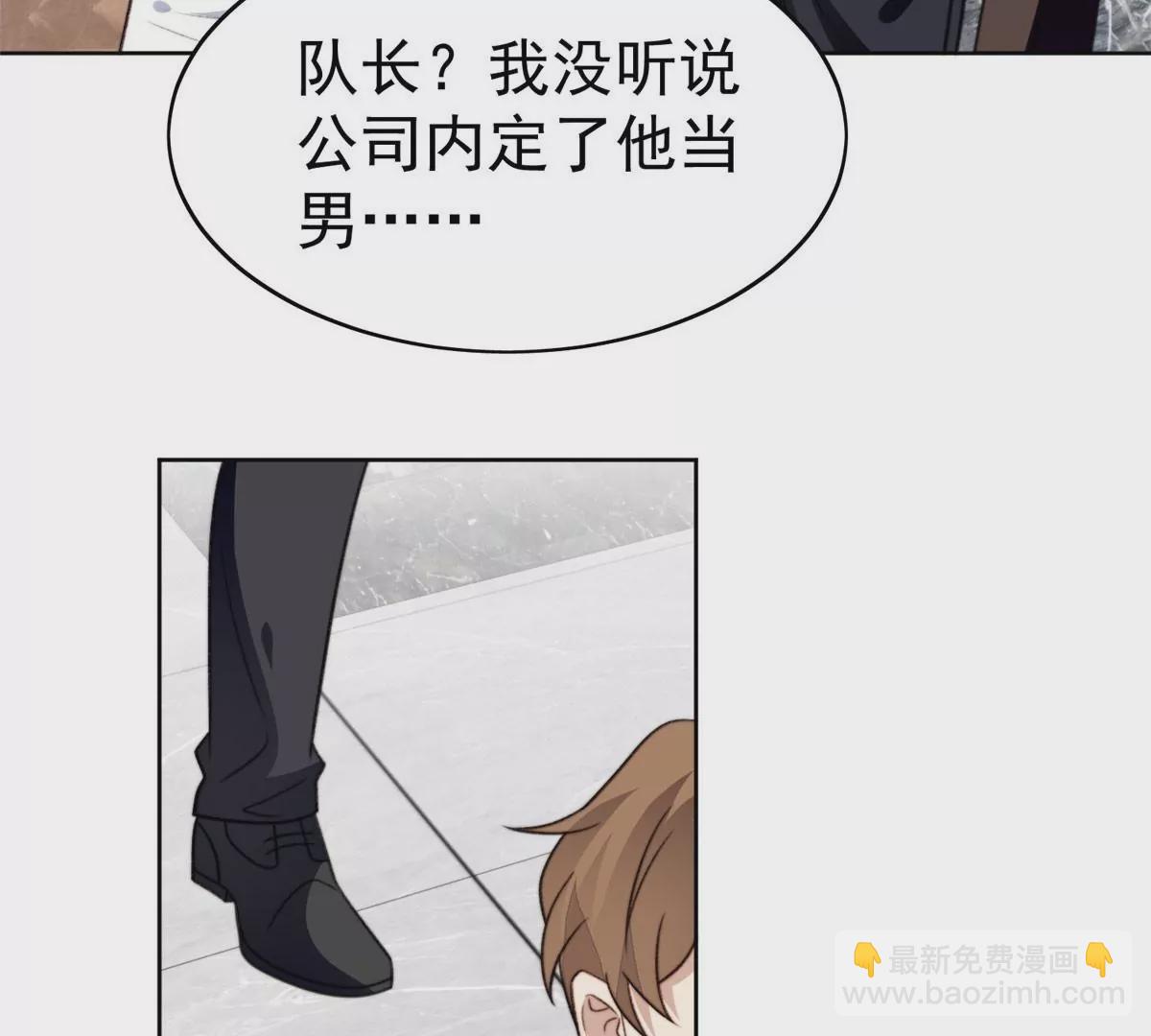 50 敢打我的人(1/2)-第52话