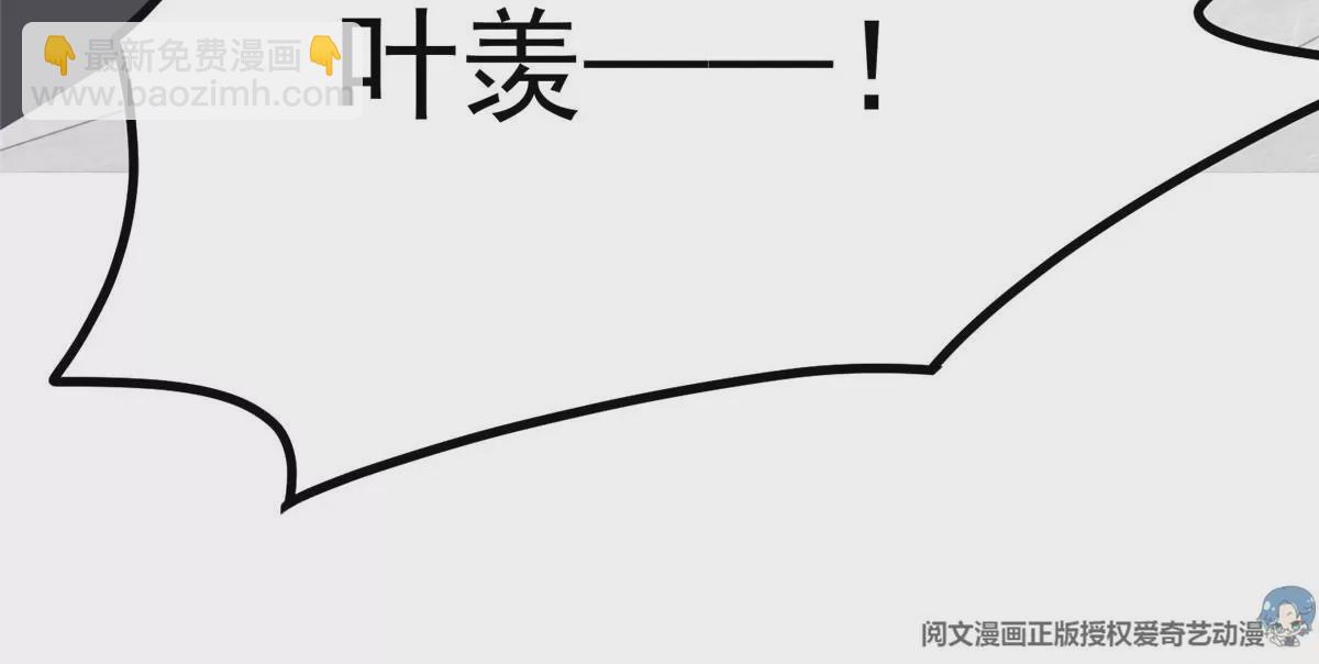 50 敢打我的人(1/2)-第52话