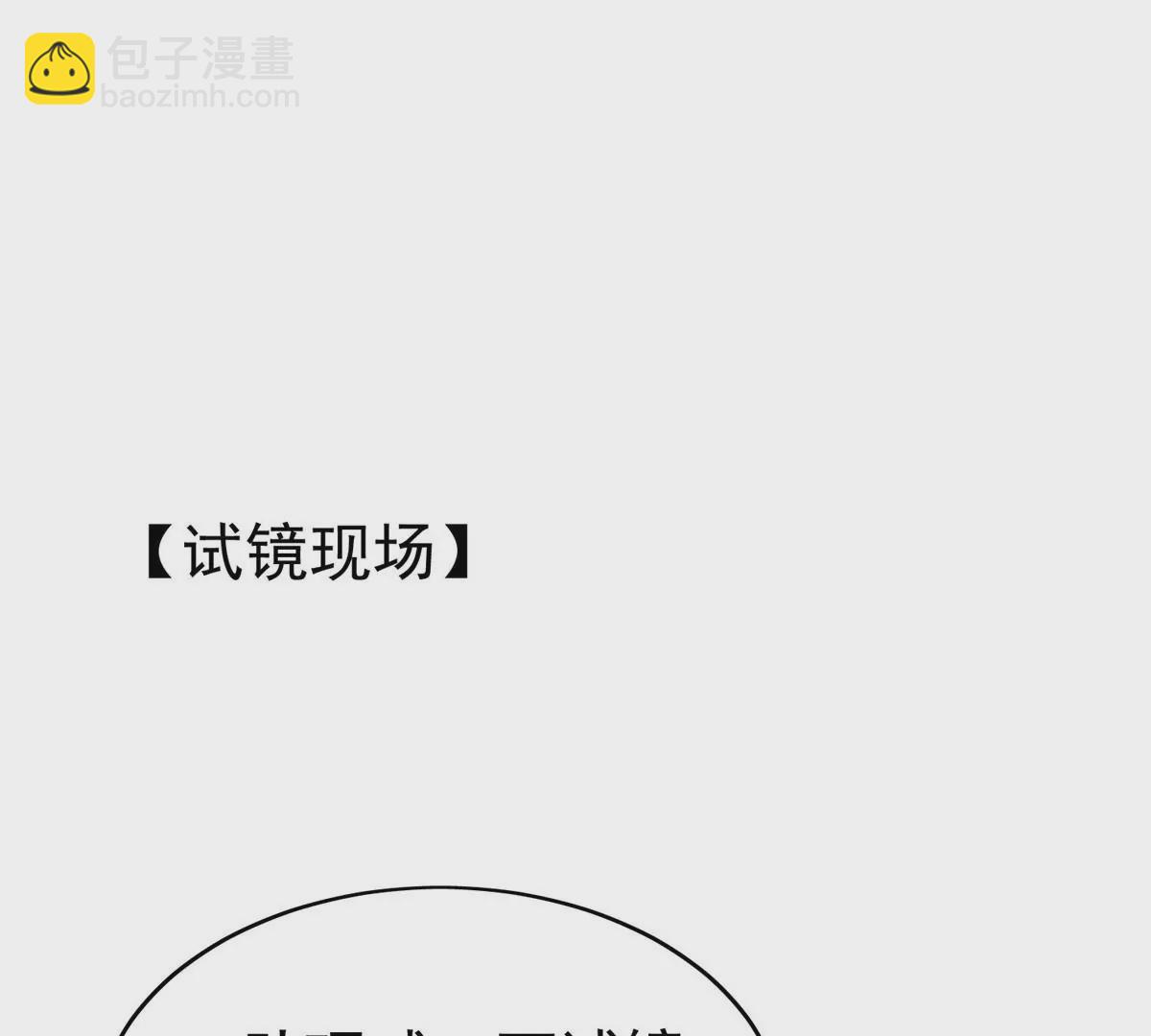 50 敢打我的人(1/2)-第52话
