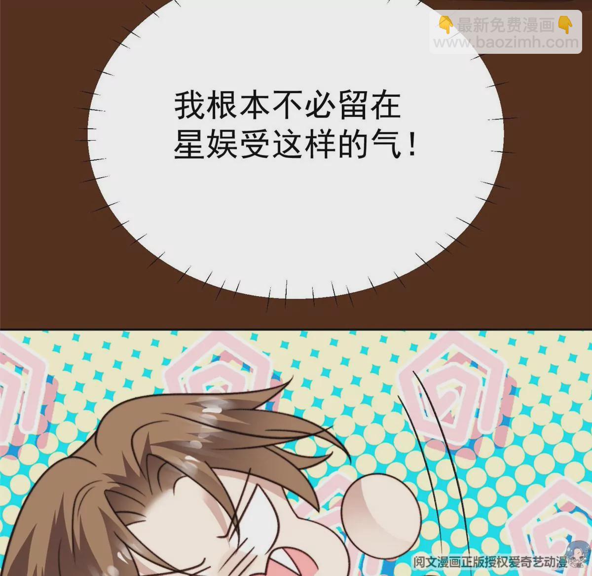 52 你要我帮你脱？(1/2)-第54话