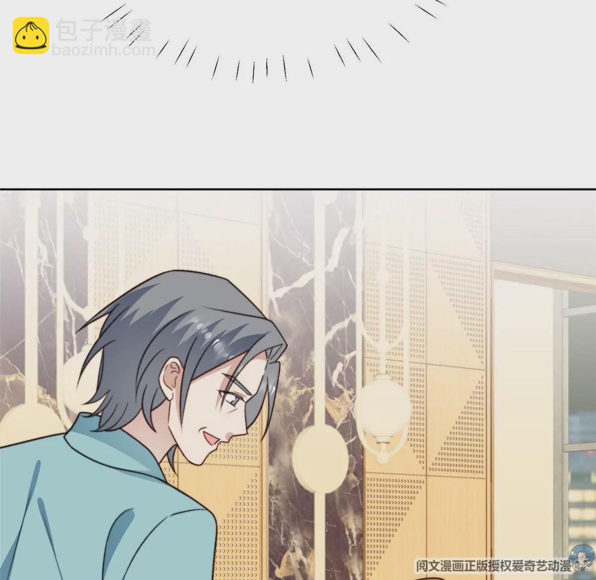52 你要我帮你脱？(1/2)-第54话