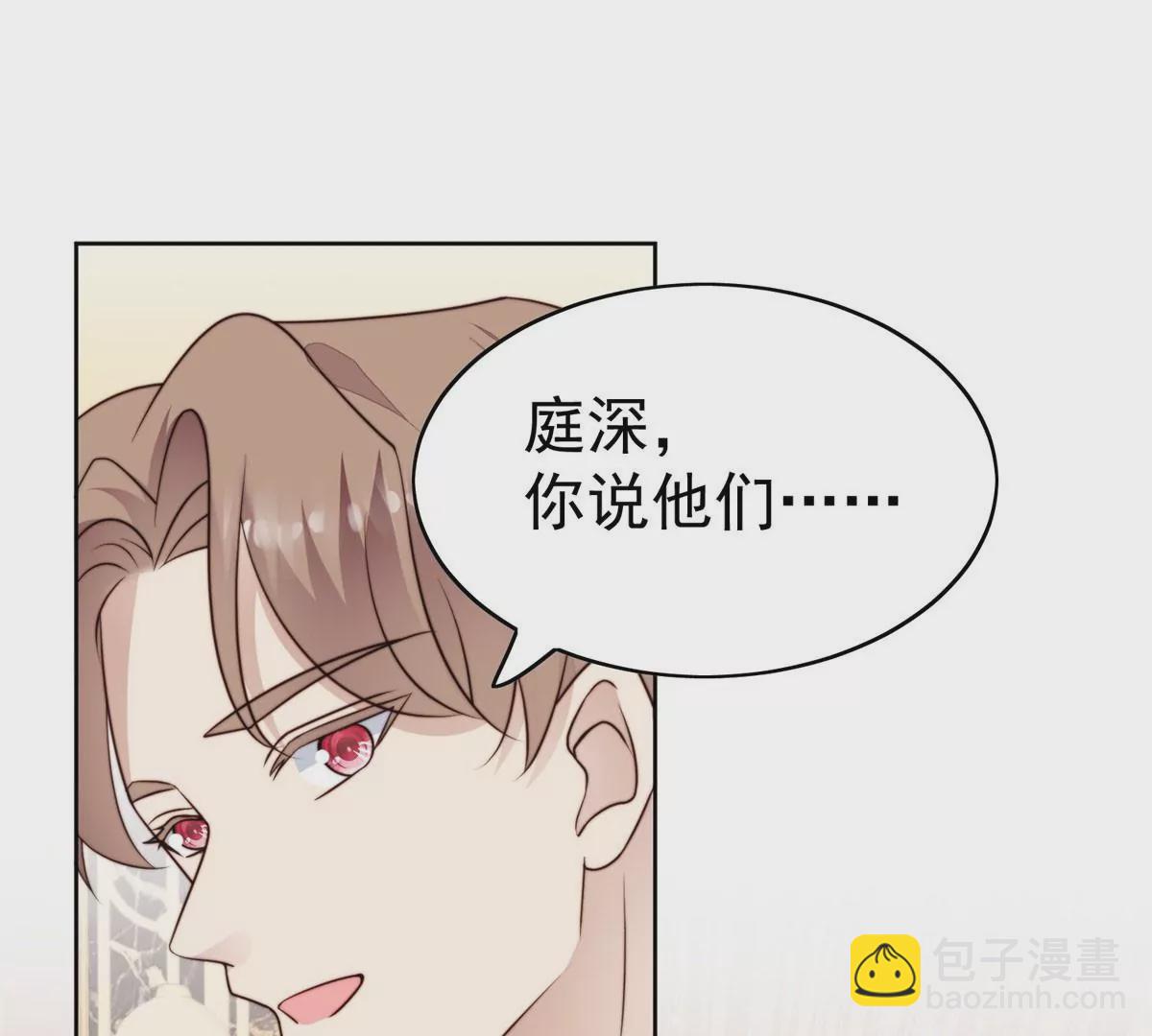 52 你要我帮你脱？(1/2)-第54话