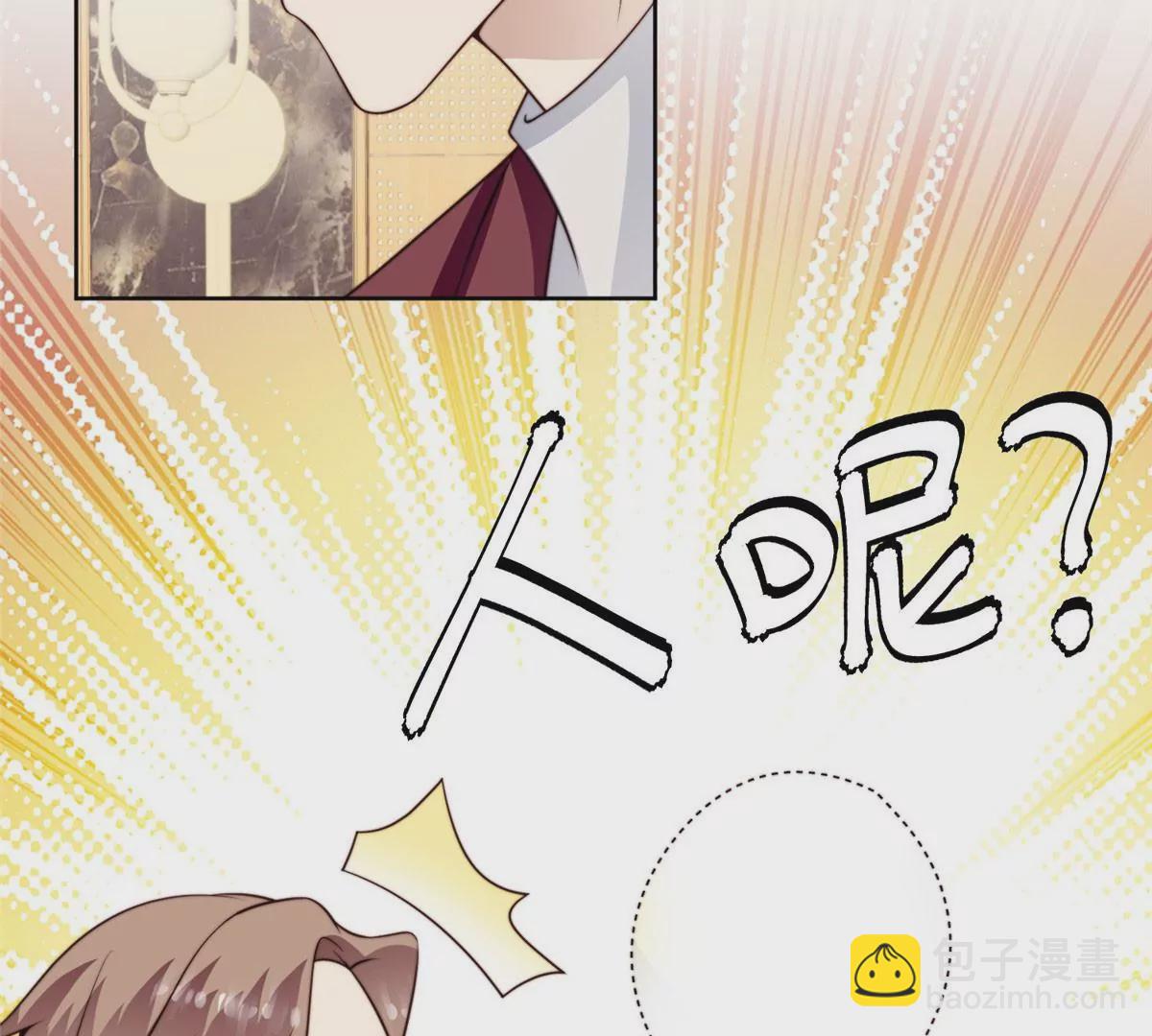 52 你要我帮你脱？(1/2)-第54话