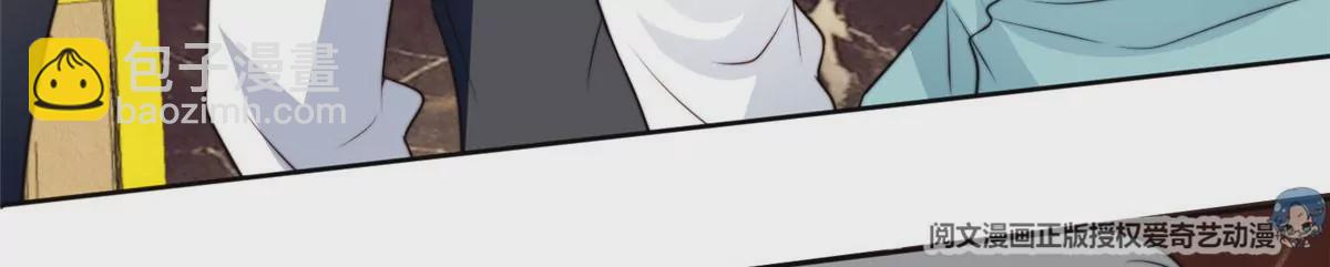 52 你要我帮你脱？(1/2)-第54话