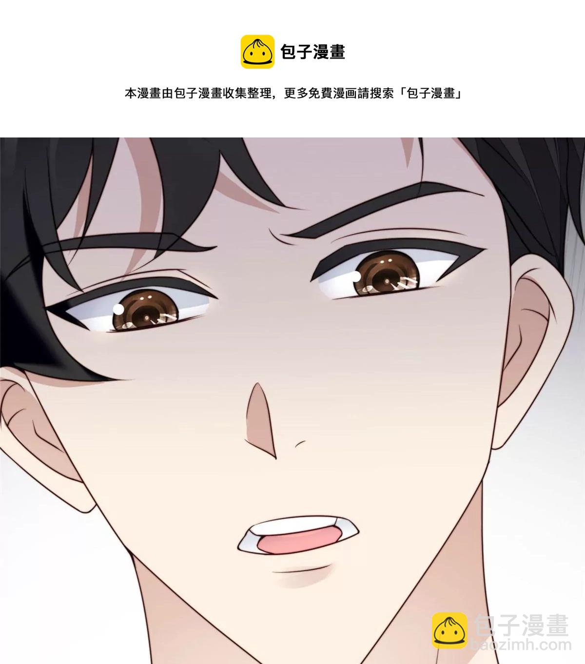 52 你要我帮你脱？(1/2)-第54话