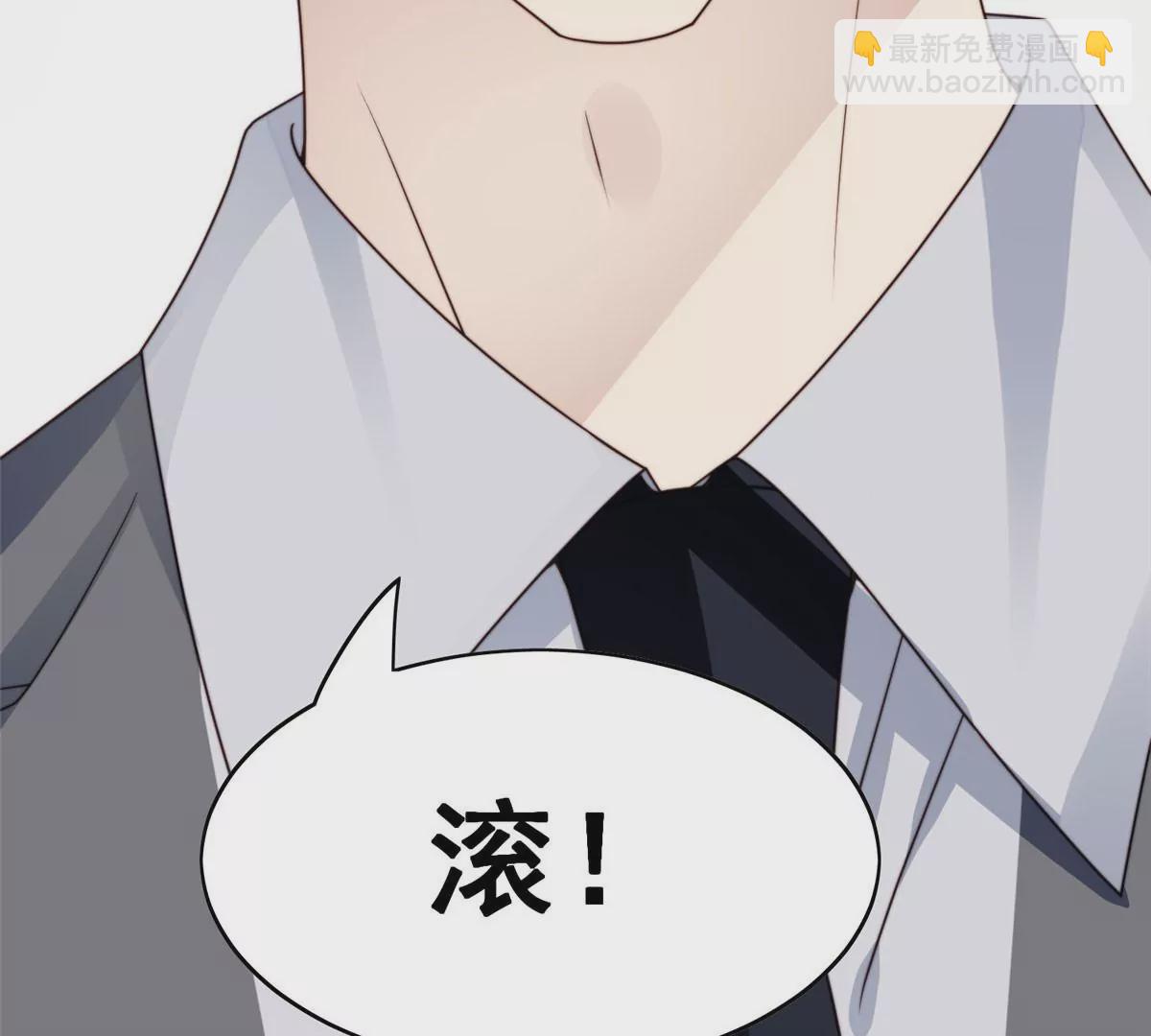 52 你要我帮你脱？(1/2)-第54话