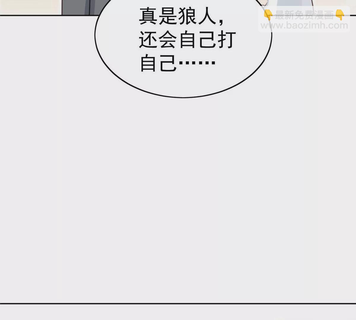 52 你要我帮你脱？(1/2)-第54话